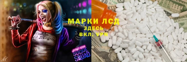 MESCALINE Нефтегорск